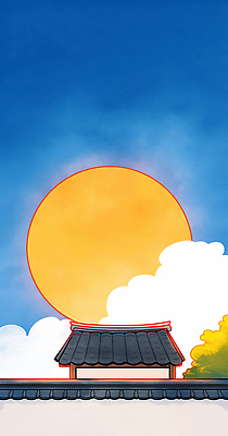 JPG 구름 전통 전통문화 일러스트 자연 하늘 날씨 한국 풍경 파란색 태양 노란색 고요 시간 저녁 한반도 뷰티풀 청정 국내일러스트 AI일러스트 AI콘텐츠 자연요소 아시아 문화 컬러 야간 생태계 파일형식