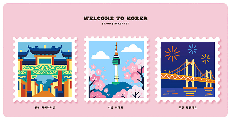 전통 건축물 디자인 문화 예술 컬러 여행 스티커 일러스트 서울 한국 장식 도장 벚꽃 그림 기념품 부산 인천 남산타워 광안대교 차이나타운 가교 국내일러스트 AI파일 건축 꽃 아시아 관광지 다리_건축물 오브젝트 남산 파일형식 벡터