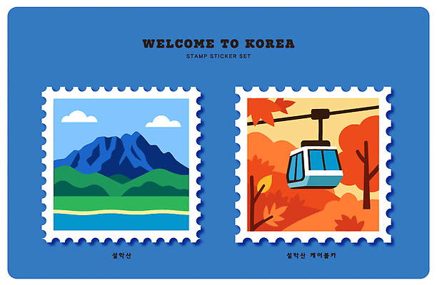 디자인 예술 여행 단풍 스티커 일러스트 자연 휴식 산 한국 풍경 컬러풀 평화 시세 케이블카 뷰티풀 설악산 국내일러스트 AI파일 아시아 컬러 컨셉 잎 금융 생태계 인제 파일형식 벡터