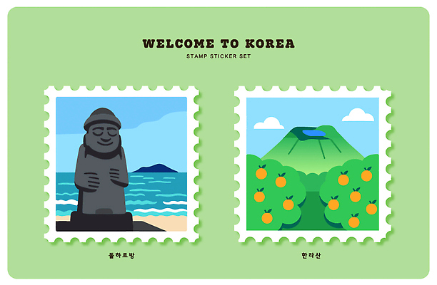 나무 디자인 예술 바다 여행 스티커 일러스트 귤 산 한국 해변 관광지 도장 제주도 문화재 돌하르방 한라산 핫플레이스 국내일러스트 AI파일 식물 아시아 과일 장소 파일형식 벡터