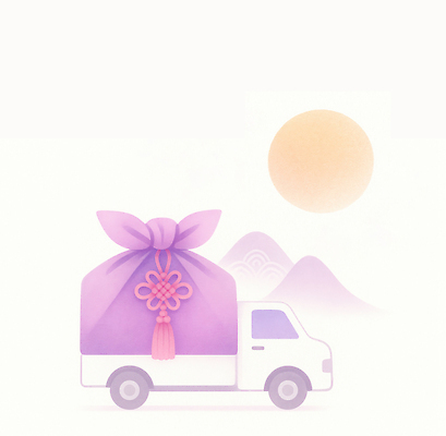 JPG 백그라운드 교통 이동 일러스트 자연 한국 풍경 일상 햇빛 보라색 트럭 운송업 보자기 배송 소포 남산 편리함 국내일러스트 AI일러스트 AI콘텐츠 산업 아시아 컬러 컨셉 자동차 서울 라이프 태양 생태계 랜드마크 파일형식 천_직물