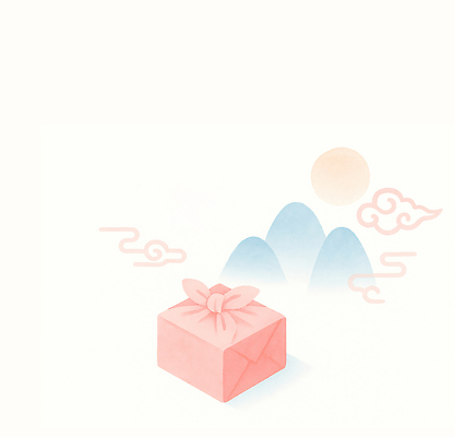 JPG 구름 디자인 분홍색 백그라운드 일러스트 자연 산 따뜻함 선물 풍경 이벤트 상자 햇빛 기쁨 마음 축하 소중 뷰티풀 색감 테마 특별함 국내일러스트 AI일러스트 AI콘텐츠 자연요소 감정 컬러 컨셉 태양 생태계 파일형식