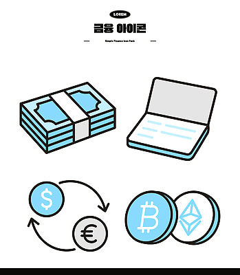 아이콘 돈 경제 거래 투자 전통화폐 가상화폐 이더리움 2D아이콘 스테이블코인 AI파일 비즈니스 재산 파일형식 벡터