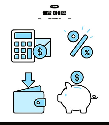 아이콘 디자인 관리 그래픽 금융 저축 돼지저금통 계산기 지갑 계획 비율 수입 재정 2D아이콘 AI파일 컨셉 문구용품 경제 장비 저금통 파일형식 벡터