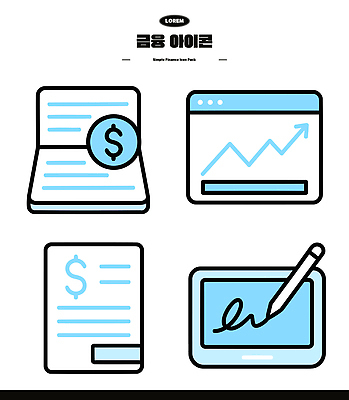 아이콘 디자인 비즈니스 그래프 기술 관리 경제 디지털 거래 분석 문서 시스템 서명 재정 2D아이콘 AI파일 컨셉 파일형식 벡터