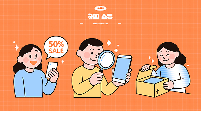 일러스트 이벤트 여러명 스마트폰 쇼핑 상자 세일 기쁨 체험 구매 상품 고객 즐거움 오브젝트 서비스 결제 온라인쇼핑 소매 마케팅 국내일러스트 AI파일 감정 다수 컨셉 사람 핸드폰 스마트기기 온라인 파일형식 벡터