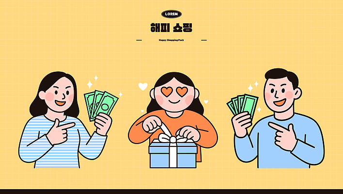 행복 감정 돈 일러스트 모션 선물 웃음 여러명 쇼핑 상점 축제 기쁨 거래 분위기 선택 소비 즐거움 서비스 만족 국내일러스트 AI파일 다수 컨셉 표정 사람 재산 파일형식 벡터