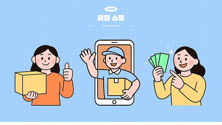 상징 일러스트 손가락 기술 쇼핑 믿음 기쁨 거래 상품 고객 배송 모던 결제 온라인쇼핑 편리함 피드백 국내일러스트 AI파일 손 감정 컨셉 온라인 파일형식 벡터