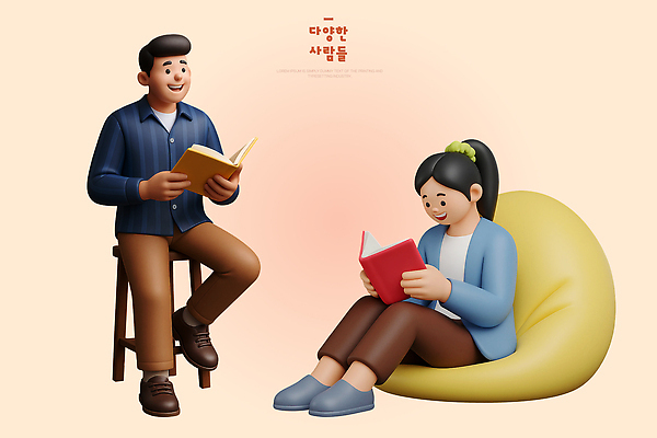 PSD 편집이미지 여자 남자 의자 모션 이야기 대화 취미 책 독서 편안함 즐거움 소통 친목 편집3D 감정 가구 컨셉 말하기 사람 3D 감각 파일형식