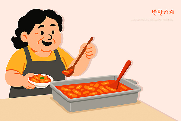 전통 한식 음식 채소 일러스트 요리 주방 요리사 양념 떡볶이 즐거움 매움 간장 레시피 국물 배식 손맛 집밥 간편조리식품 국내일러스트 AI파일 직업 감정 맛 분식 파일형식 벡터