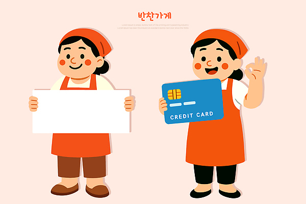 캐릭터 옷 종이 일러스트 명함 미소 상점 거래 신용카드 분위기 편안함 고객 직원 서비스 준비 상업 텔레마케팅 환영 소통 국내일러스트 AI파일 컨셉 표정 금융 감각 서비스업 파일형식 벡터