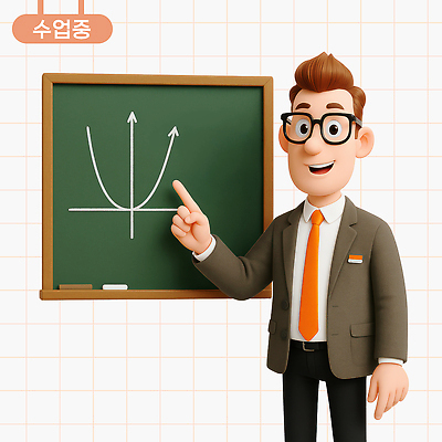 PSD 편집이미지 학생 교육 교실 수업 커뮤니케이션 설명 학습 교사 자료 수학 발표 가르침 수학교육 예시 편집3D 직업 교과목 학교 모션 3D 파일형식