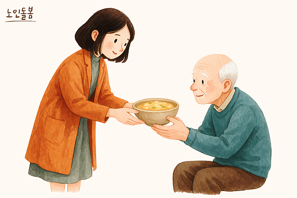 PSD 전통 할아버지 행복 음식 일러스트 가족 디저트 한국 따뜻함 사랑 미소 소녀 귀여움 환대 나눔 소통 연대 정성 국내일러스트 여자 노년 남자 감정 아시아 어린이 컨셉 관계 표정 파일형식
