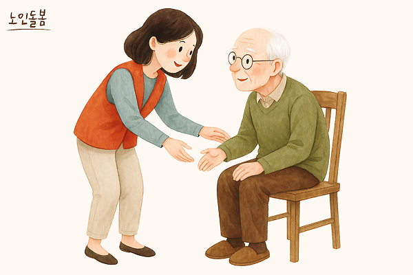 PSD 노년 의자 일러스트 관계 친절 따뜻함 이야기 대화 사랑 웃음 만남 인사 도움 소통 오후 이해 정 존경 국내일러스트 감정 가구 컨셉 표정 말하기 성인 예절 파일형식