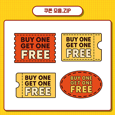 디자인 패턴 일러스트 도안 이벤트 그래픽 세일 견본 상점 구매 상품 고객 알림 상품권 쿠폰 마케팅 무료 예시 프로모션 국내일러스트 AI파일 무늬 쇼핑 파일형식 벡터