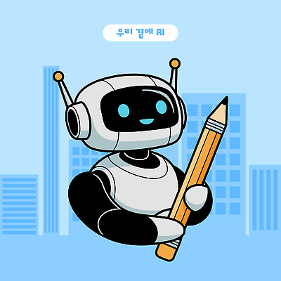 캐릭터 손 디자인 일러스트 미래 기술 사람 건물 일상 그래픽 세계 연필 작업 도심 로봇 혁명 창의성 AI_인공지능 국내일러스트 AI파일 건축물 컨셉 학용품 라이프 신체부위 필기구 도시 파일형식 벡터