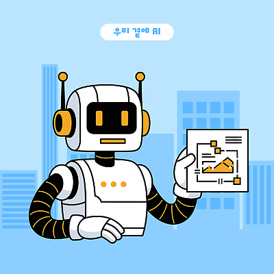 산업 일러스트 기술 실험 건물 그래픽 디지털 자료 기계 정보 도시 로봇 혁명 개발 서류판 소프트웨어 자동화 프로그램 AI_인공지능 국내일러스트 AI파일 건축물 컨셉 사무용품 파일형식 벡터