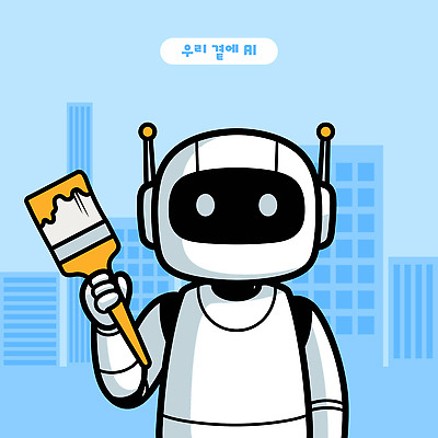 디자인 예술 일러스트 미래 기술 사람 풍경 건물 파란색 환경 디지털 페인트 도시 붓 색칠 로봇 그림 창의성 AI_인공지능 국내일러스트 AI파일 건축물 컬러 컨셉 파일형식 벡터