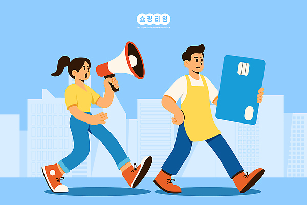 패션 감정 일러스트 모션 거리 함께함 사람 경제 친구 쇼핑 상점 확성기 도시 알림 즐거움 서비스 결제 소통 국내일러스트 AI파일 카드프레임 컨셉 관계 프레임 파일형식 벡터
