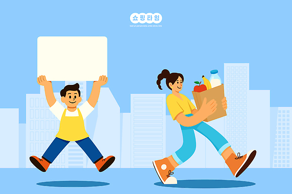 여자 남자 음식 일러스트 모션 간판 건강 밝음 사람 취미 생활 쇼핑 환경 기쁨 도시 소비 장바구니 힐링 재래시장 국내일러스트 AI파일 감정 바구니 시장 파일형식 벡터