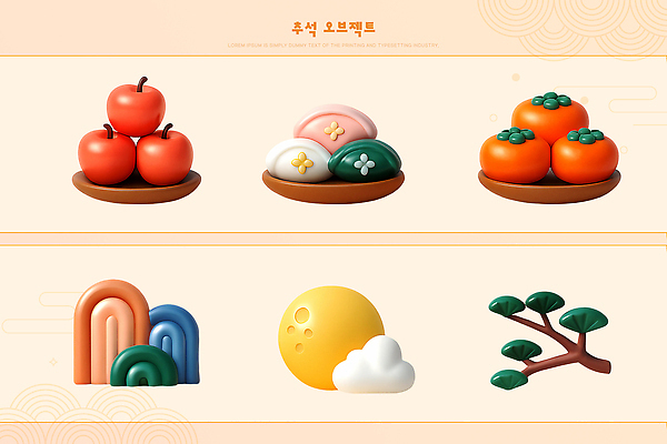 PSD 아이콘 전통 명절 문화 음식 컬러 가족 자연 귤 떡 한국 3D아이콘 조형물 추석 사과 뷰티풀 기념일 아시아 과일 관계 미술 생태계 파일형식