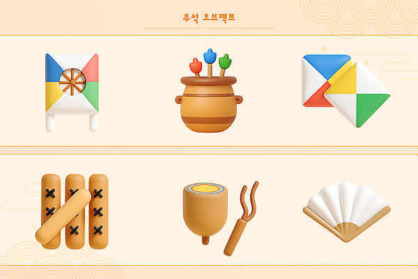 모양 PSD 아이콘 전통 디자인 문화 예술 컬러 유물 한국 3D아이콘 추석 전시 도구 오브젝트 민속 상징물 명절 아시아 상징 파일형식