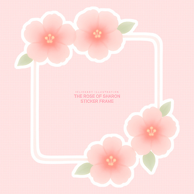 PSD 디자인 꽃 예술 분홍색 백그라운드 스티커 패턴 일러스트 수채화 프레임 그래픽 장식 오브젝트 무궁화 뷰티풀 생동감 창의력 국내일러스트 식물 컬러 무늬 파일형식