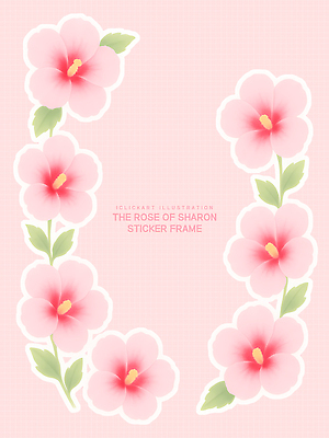 PSD 디자인 꽃 예술 분홍색 컬러 백그라운드 스티커 일러스트 문구용품 프레임 선물 그래픽 장식 인테리어 무궁화 뷰티풀 소프트 국내일러스트 식물 오브젝트 파일형식