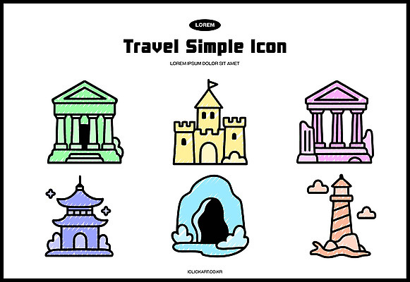 아이콘 건축물 디자인 컬러 여행 등대 관광지 문화재 성 동굴 여행용품 심플 2D아이콘 AI파일 건축 오브젝트 파일형식 벡터