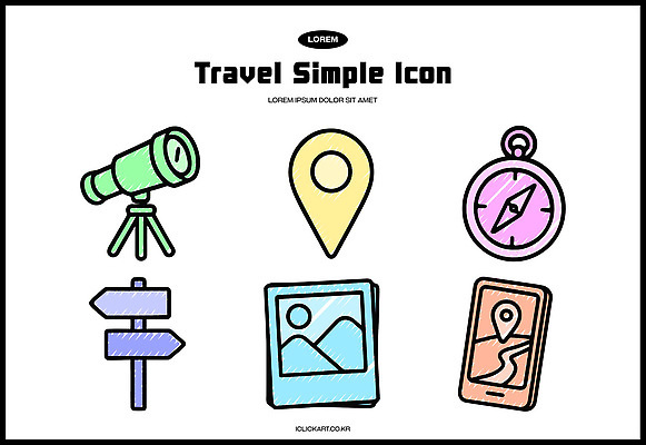 아이콘 디자인 컬러 여행 지도 망원경 나침반 위치 탐색 기능 스타일 2D아이콘 AI파일 파일형식 벡터