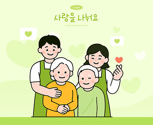행복 감정 포즈 백그라운드 일러스트 가족 관계 자연 따뜻함 사랑 웃음 여러명 표현 시간 이미지 소통 색감 순간 국내일러스트 AI파일 다수 컨셉 표정 사람 생태계 파일형식 벡터