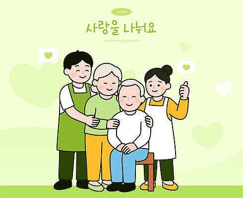 행복 일러스트 가족 관계 포옹 따뜻함 사랑 미소 웃음 여러명 일상 즐거움 커뮤니티 조화 동행 소통 순간 지원 유대감 국내일러스트 AI파일 감정 다수 컨셉 안기 표정 사람 라이프 파일형식 벡터