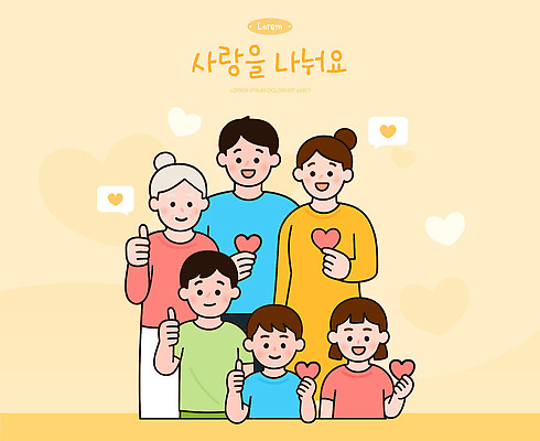 여자 행복 감정 어린이 일러스트 손가락 가족 모션 따뜻함 대화 사랑 웃음 여러명 성인 여름 마음 표현 소통 국내일러스트 AI파일 손 계절 다수 컨셉 관계 표정 말하기 사람 파일형식 벡터