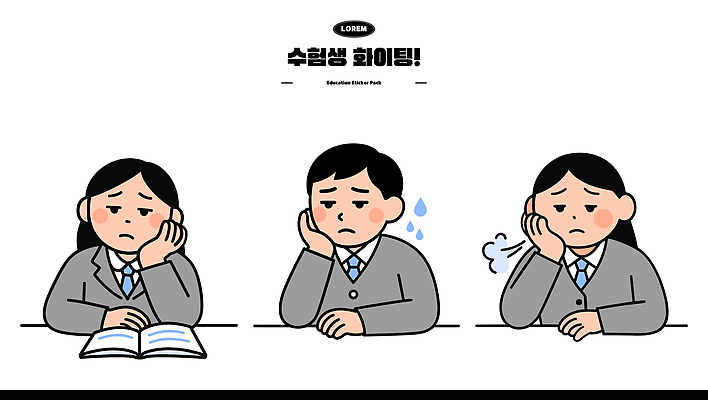 학생 감정 얼굴 일러스트 교실 상상 수업 스트레스 표정 피곤 학습 머리 수능 표현 불안 집중 고민 걱정 수험생 국내일러스트 AI파일 교육 컨셉 학교 고등학생 신체부위 시험 파일형식 벡터