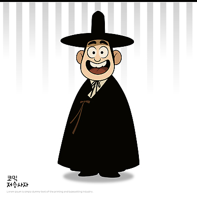 캐릭터 전통 디자인 옷 남자 문화 예술 일러스트 한국 미소 웃음 줄무늬 표현 유머 한복 코믹 저승사자 국내일러스트 AI파일 한국전통 감정 아시아 무늬 표정 사람 전통의상 파일형식 벡터