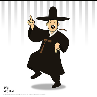 캐릭터 전통 옷 남자 문화 예술 선 포즈 일러스트 한국 표정 귀여움 기쁨 춤 유머 전통의상 한복 즐거움 그림 저승사자 국내일러스트 AI파일 한국전통 감정 아시아 컨셉 문화예술 사람 파일형식 벡터