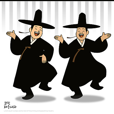 전통 디자인 옷 남자 문화 컬러 일러스트 한국 미소 웃음 손짓 검은색 활발 기쁨 표현 춤 유머 한복 사라 저승사자 국내일러스트 AI파일 한국전통 감정 아시아 컨셉 모션 문화예술 표정 사람 전통의상 파일형식 벡터