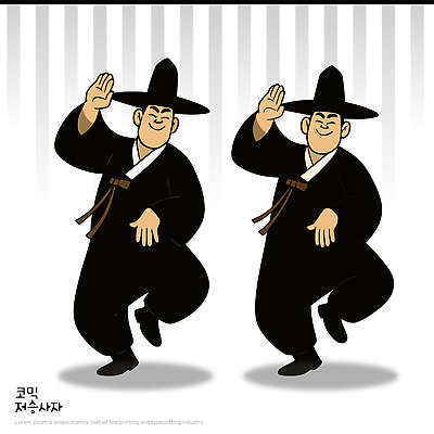 캐릭터 전통 손 옷 남자 문화 예술 일러스트 한국 축제 공연 표현 춤 유머 전통의상 한복 즐거움 리듬 저승사자 국내일러스트 AI파일 한국전통 감정 아시아 문화예술 사람 이벤트 신체부위 파일형식 벡터