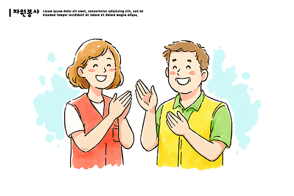 PSD 일러스트 모션 협력 미소 웃음 사람 이벤트 친구 봉사 도움 자원봉사자 감사 격려 기부 공동체 긍정적 화기애애 국내일러스트 감정 컨셉 관계 표정 파일형식