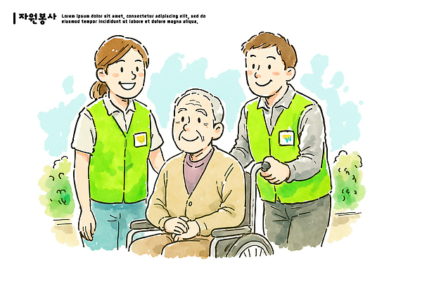 PSD 노년 행복 일러스트 협력 친절 따뜻함 건강 미소 우정 봉사 도움 자원봉사자 사회복지 휠체어 커뮤니티 위로 소통 배려 인내 지원 국내일러스트 감정 컨셉 표정 성인 친구 복지 파일형식