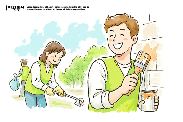 PSD 공원 일러스트 모션 협력 미소 사람 야외 자연보호 조끼 봉사 색칠 자원봉사자 즐거움 친환경 주말 사회봉사 커뮤니티 이웃 국내일러스트 공공시설 감정 자연 표정 환경 외투 도움 보호 파일형식