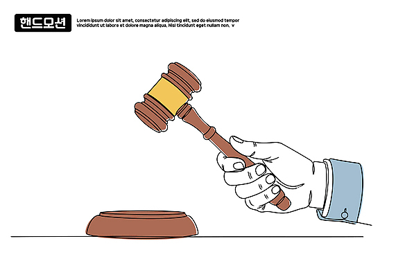 손 상징 일러스트 도장 선택 망치 판사 법 재판 공정 판결 정의 심리 순서 법정 권리 국내일러스트 AI파일 컨셉 신체부위 공구 법률가 파일형식 벡터