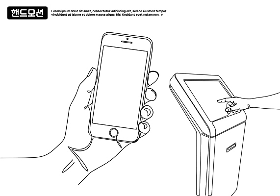 손 일러스트 통신 기술 생활 전자제품 스마트폰 디지털 기계 정보 온라인 세대 편리함 기능 인터페이스 조작 터치스크린 사용자 국내일러스트 AI파일 컨셉 신체부위 핸드폰 스마트기기 파일형식 벡터