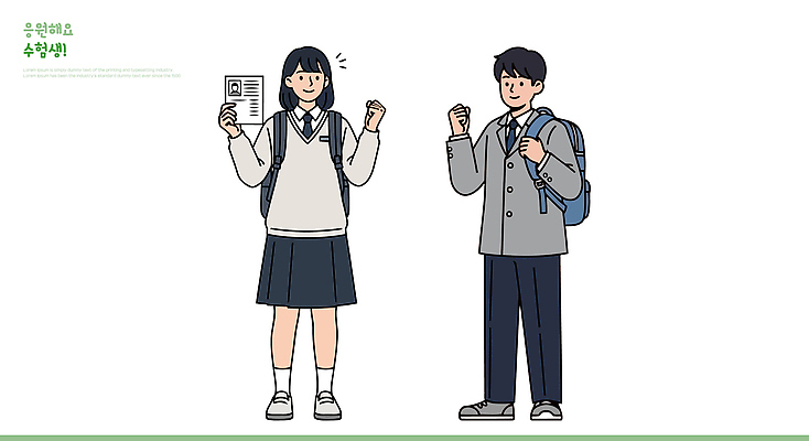 학생 여학생 교육 행복 교복 남학생 백그라운드 일러스트 교실 학교 모션 청소년 기념 함께함 표정 미소 친구 수능 수험생 동아리 국내일러스트 AI파일 옷 여자 남자 감정 컨셉 관계 고등학생 사람 시험 파일형식 벡터