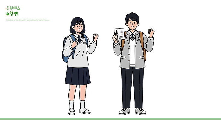 학생 교육 가방 일러스트 학교 중학생 고등학생 성공 협력 일상 친구 학습 기쁨 수능 성장 축하 자신감 목표 수험생 성적 열정 소통 긍정적 국내일러스트 AI파일 잡화 감정 컨셉 관계 청소년 라이프 시험 파일형식 벡터