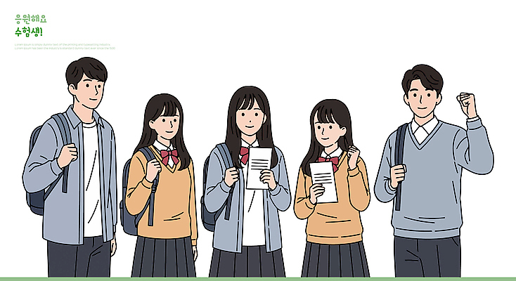학생 교육 교복 일러스트 학교 청소년 협력 대화 친구 학습 스터디 자료 활발 수능 모임 교양 그룹 수험생 정리 노력 소통 친목 국내일러스트 AI파일 옷 컨셉 관계 고등학생 말하기 사람 시험 파일형식 벡터