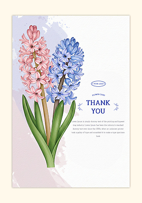 PSD 템플릿 디자인 꽃 분홍색 이벤트 그래픽 장식 파란색 봄 메시지 전달 감사 뷰티풀 히아신스 이미지템플릿 카드프레임 식물 계절 감정 컬러 프레임 파일형식