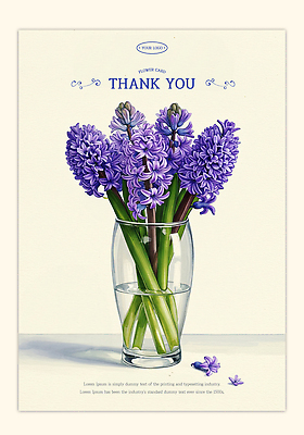 PSD 식물 템플릿 디자인 꽃 꽃다발 자연 유리병 선물 인테리어 보라색 감사카드 메시지 뷰티풀 정물화 히아신스 이미지템플릿 컬러 병_용기 카드_감사 그림 생태계 파일형식