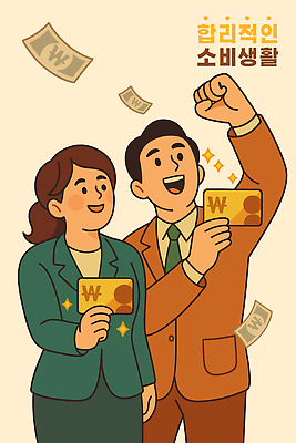 행복 돈 일러스트 성공 일상 쇼핑 기쁨 재산 재테크 투자 자산관리 경제교육 소득 국내일러스트 AI파일 카드프레임 교육 감정 컨셉 비즈니스 프레임 라이프 금융 경제 파일형식 벡터