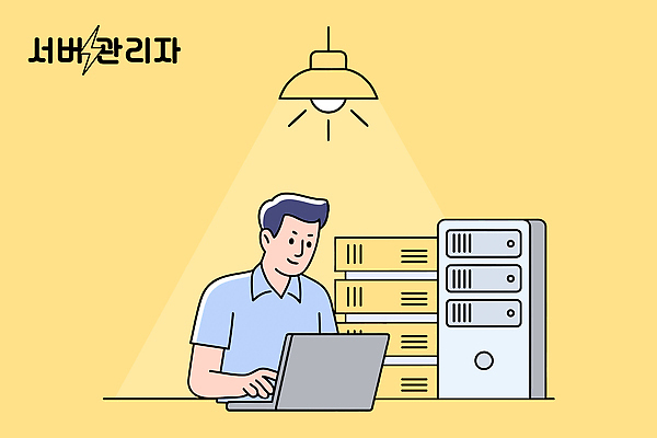 남자 일러스트 조명 기술 관리 정보기술 컴퓨터 사무실 노란색 모니터 자료 작업 네트워크 집중 시스템 서버 프로그래밍 국내일러스트 AI파일 컬러 컨셉 비즈니스 사람 전자제품 개발 파일형식 벡터